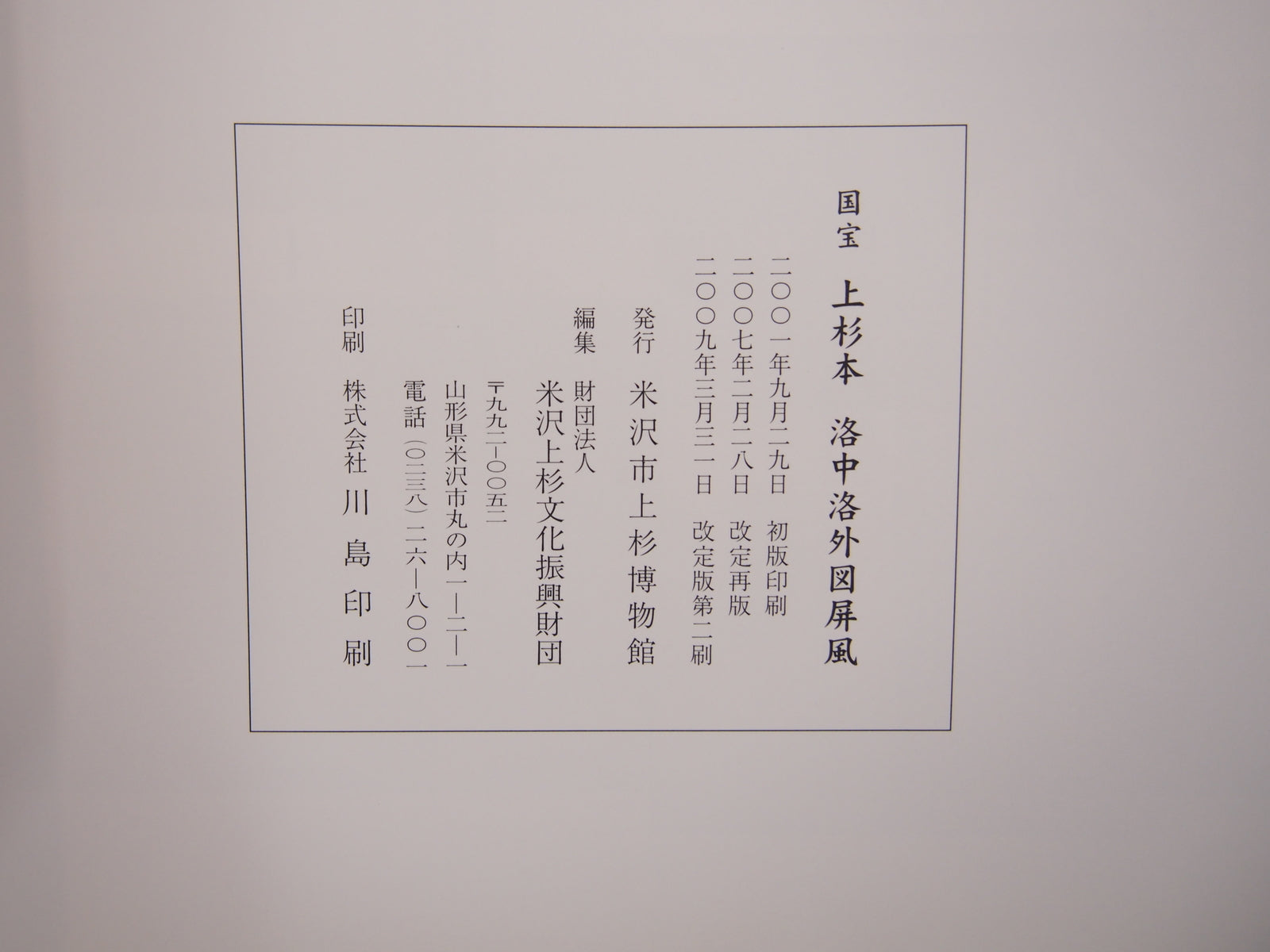 Image #5