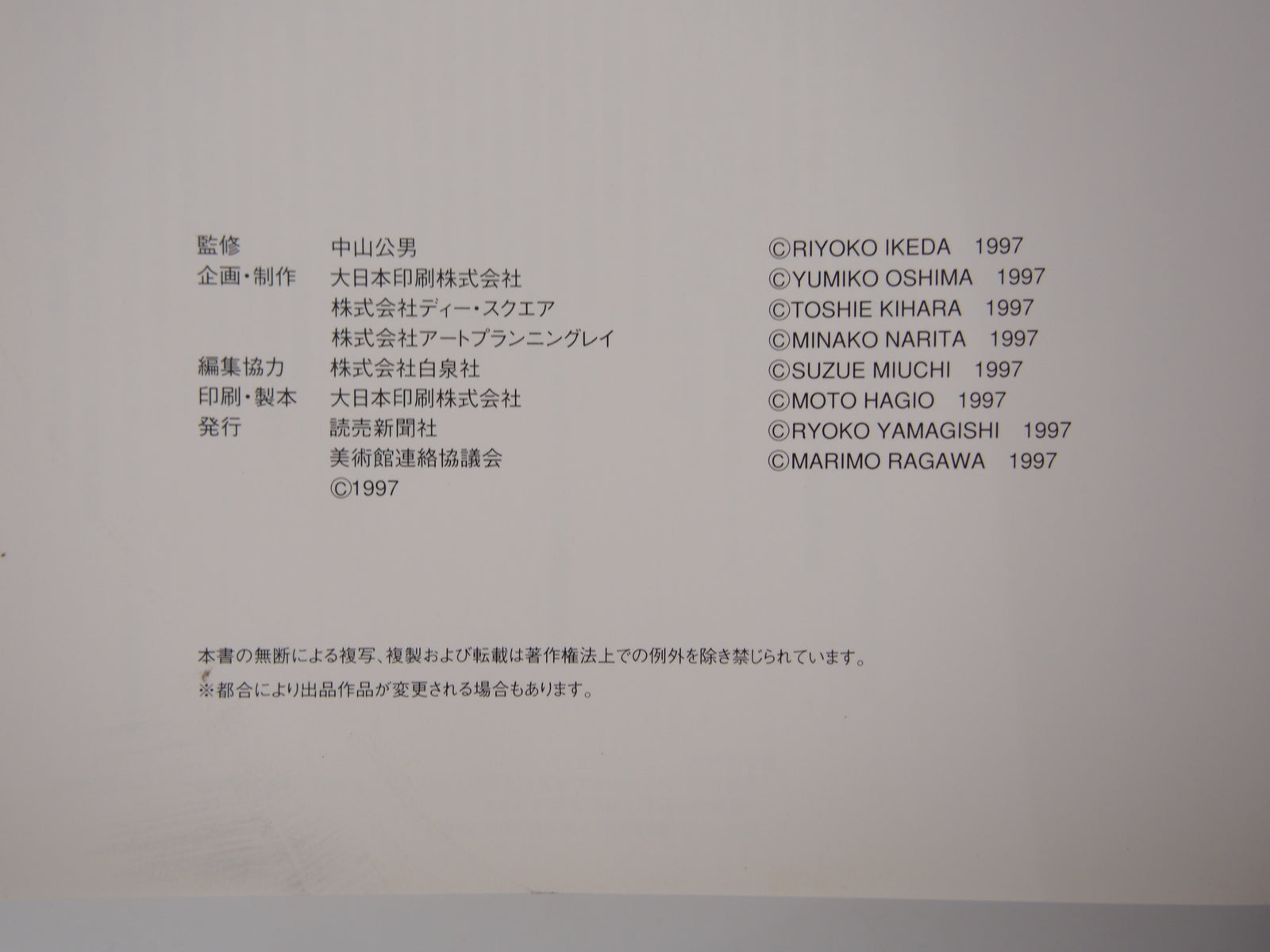 Image #5