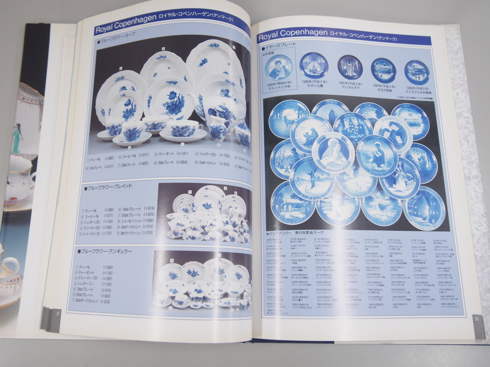 Image #5