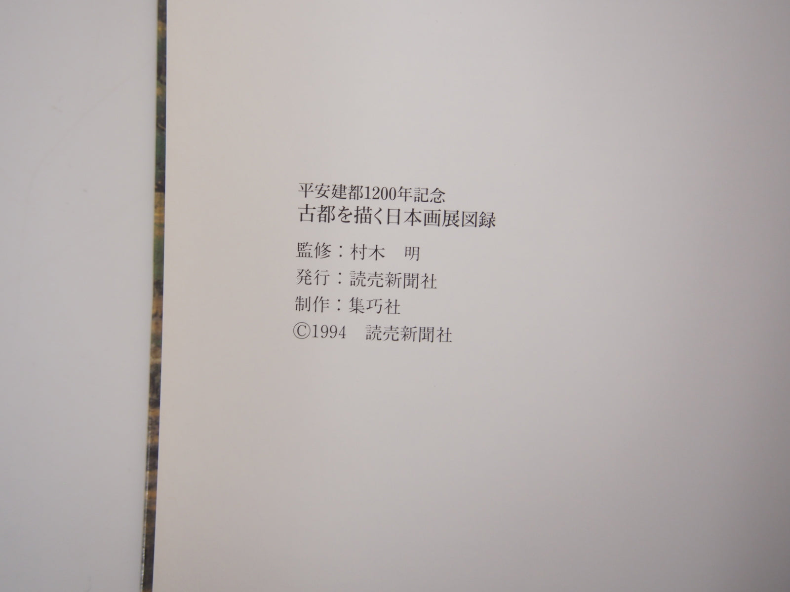 Image #6