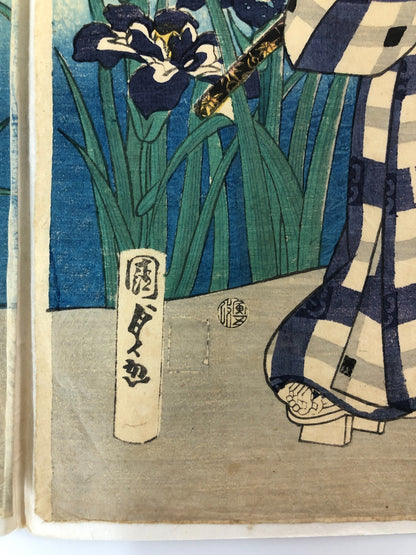 Kunisada Woodblock Print Quintuplet: Iris Benkei set 1866 Bijin-ga Ukiyo-e