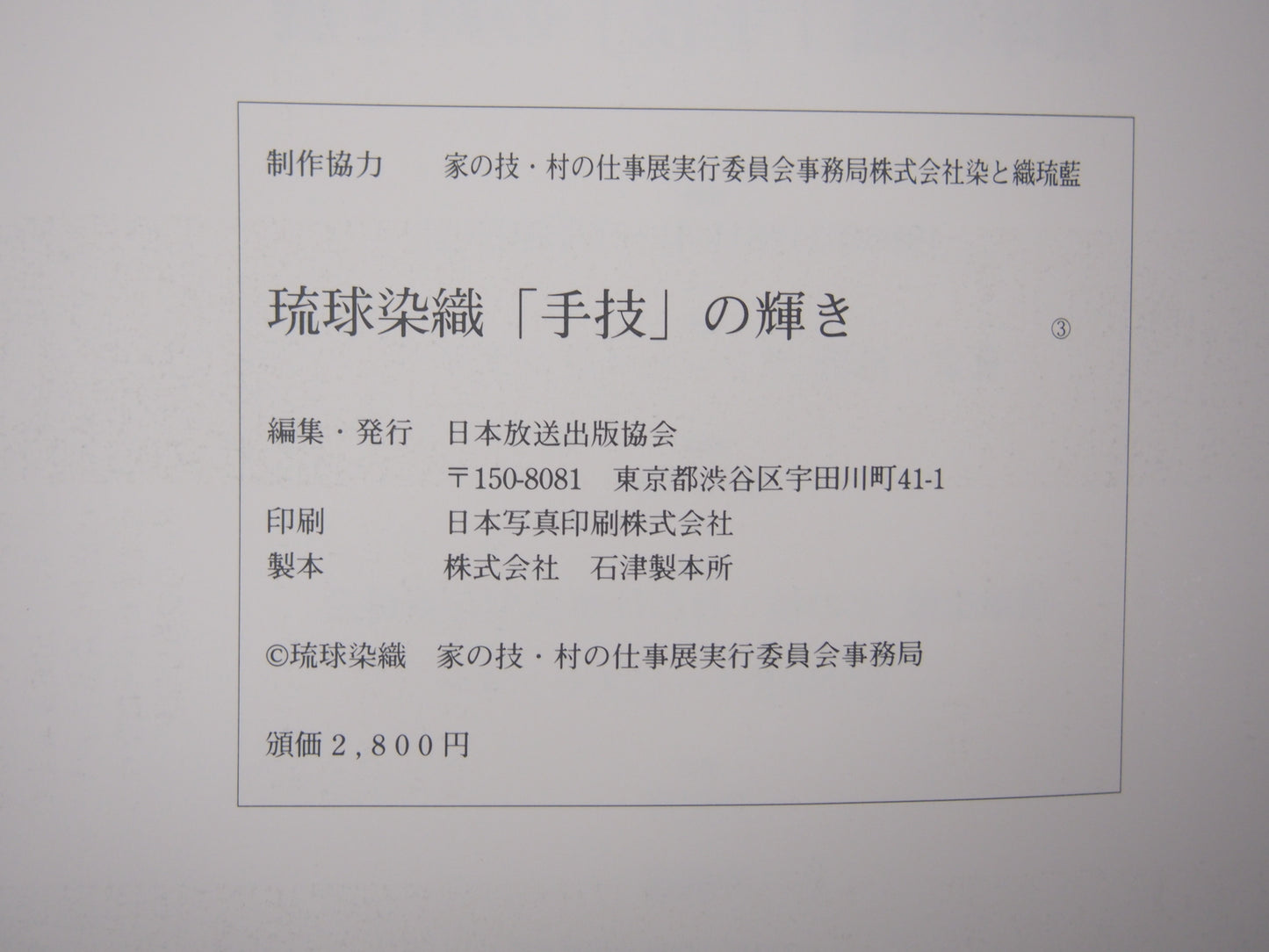 Image #7