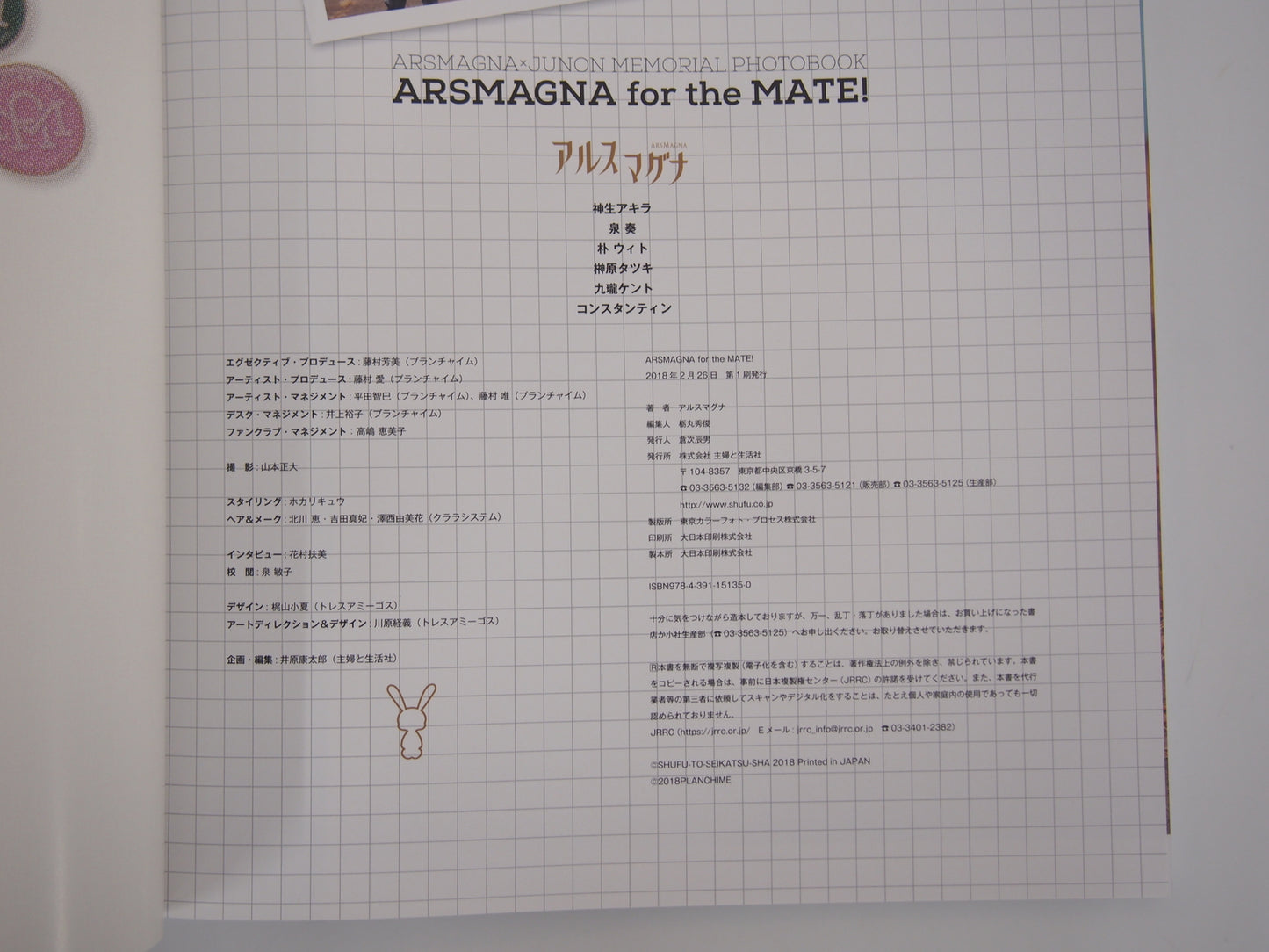 Image #6