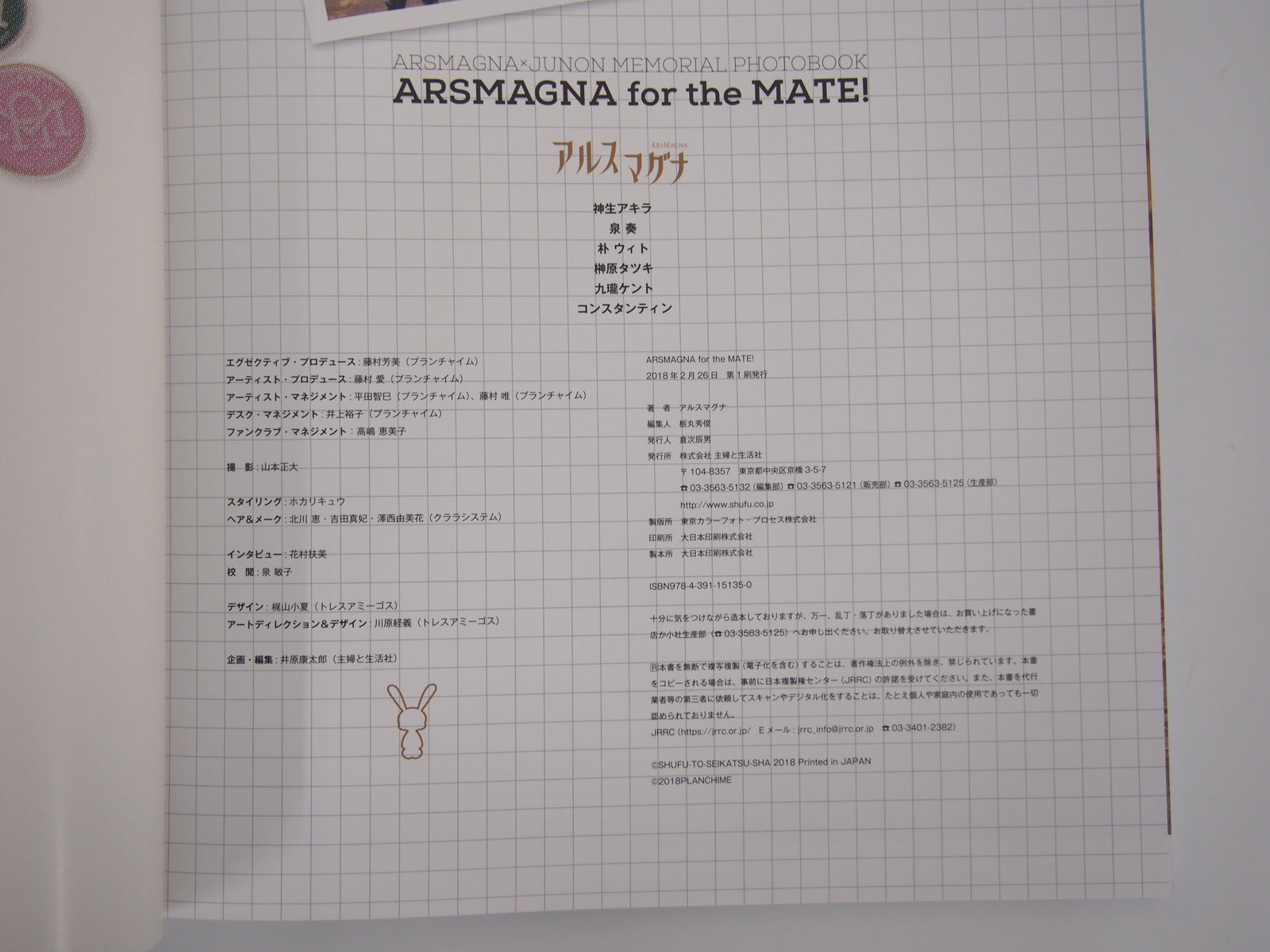 Image #6
