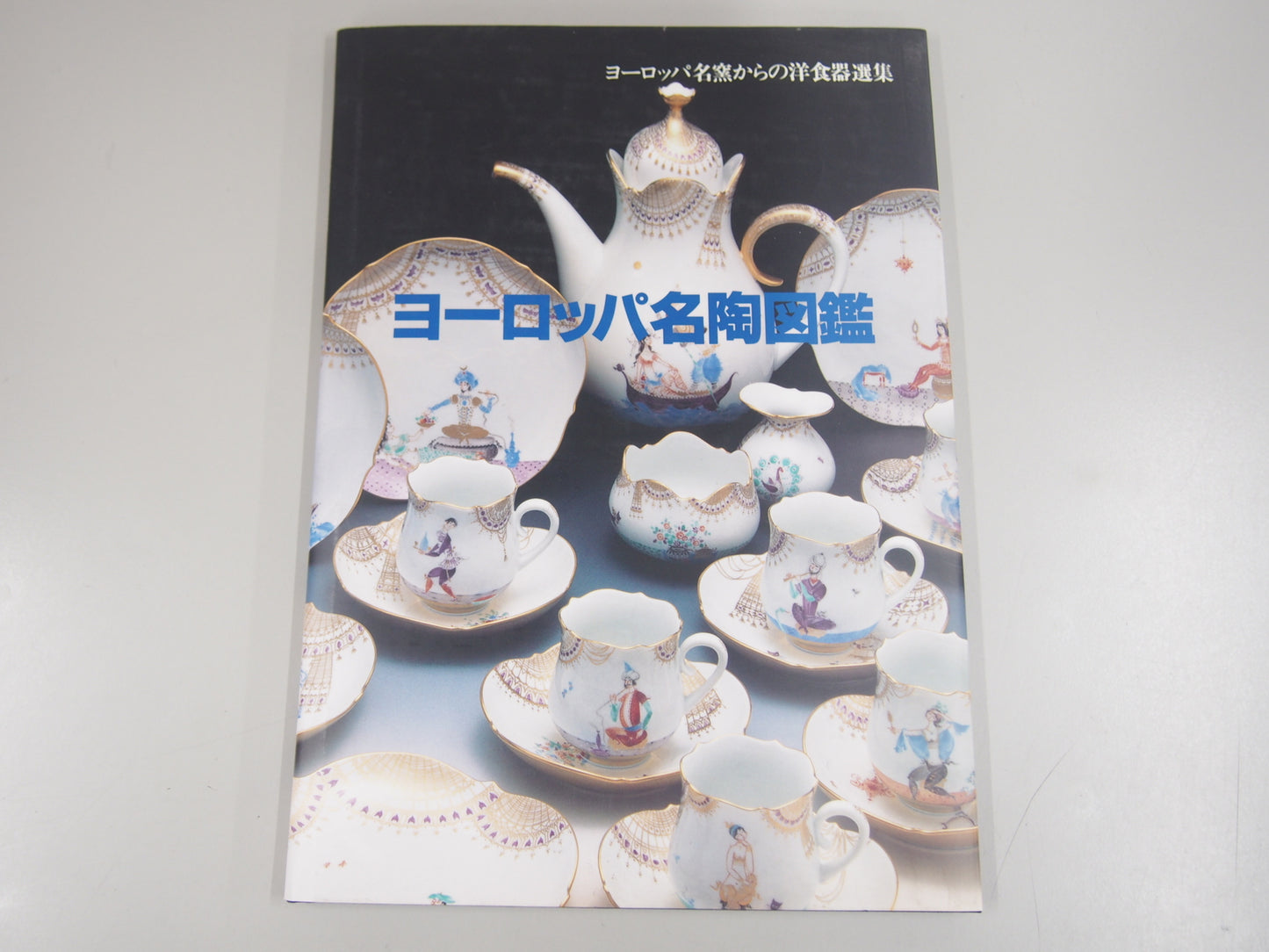 Image #1