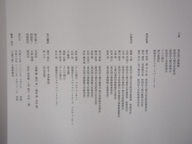 Image #7
