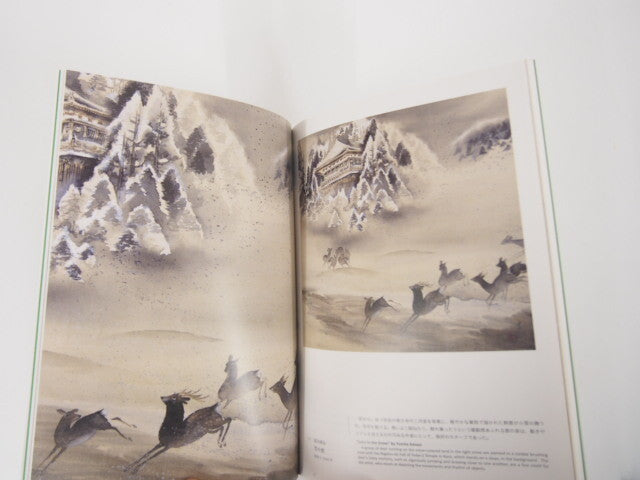 Image #5