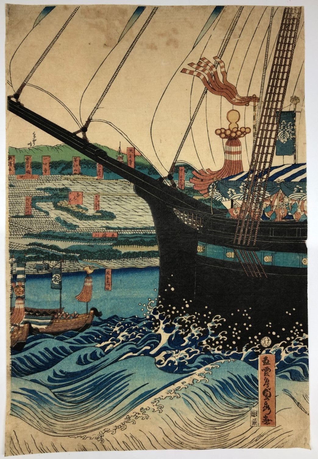 Sadahide Woodblock Print Triptych: The Shogun Arrives at Tempozan Ukiyo-e