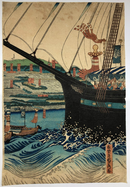 Sadahide Woodblock Print Triptych: The Shogun Arrives at Tempozan Ukiyo-e