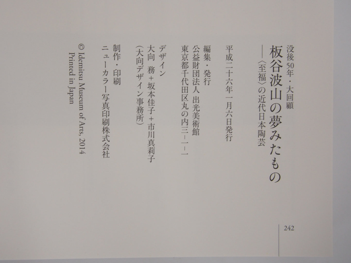 Image #6