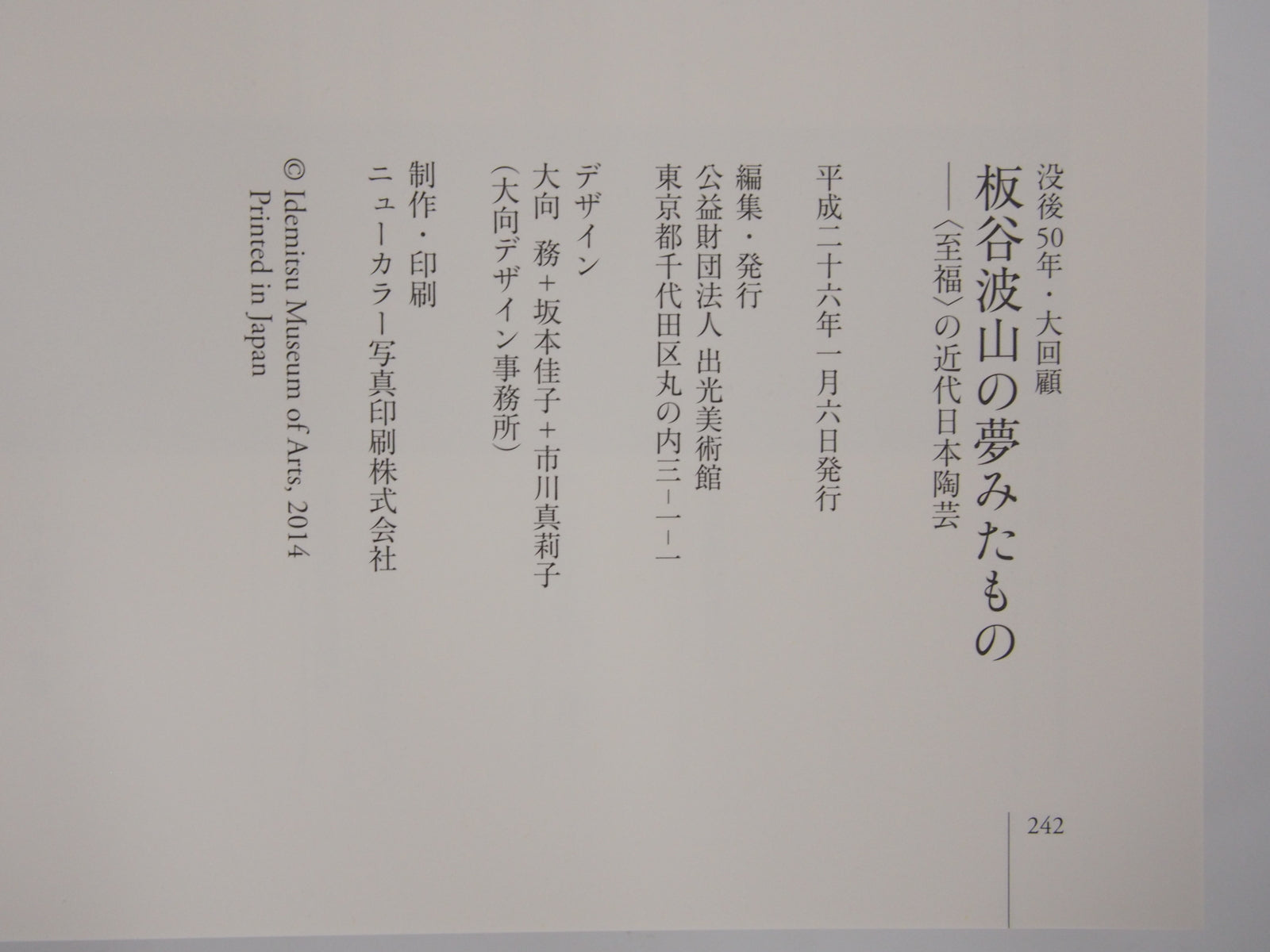 Image #6