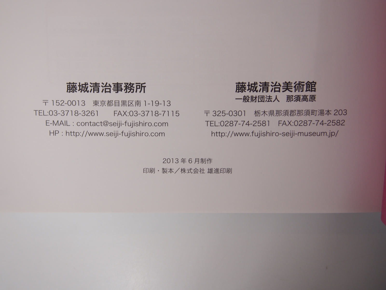 Image #6