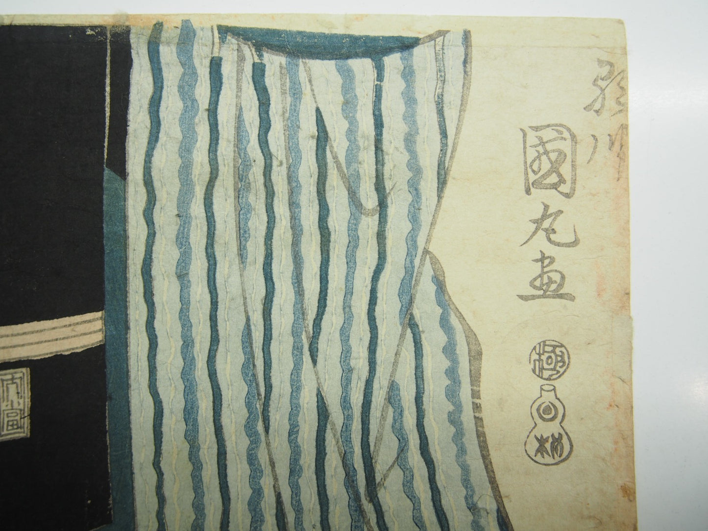 Kunimaru Woodblock Print Vertical Diptych: Beauty Holding a Dog, Edo Period