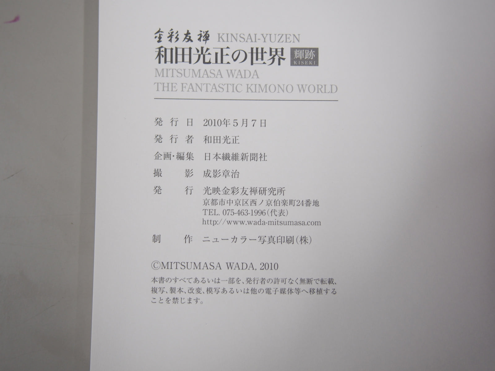 Image #6