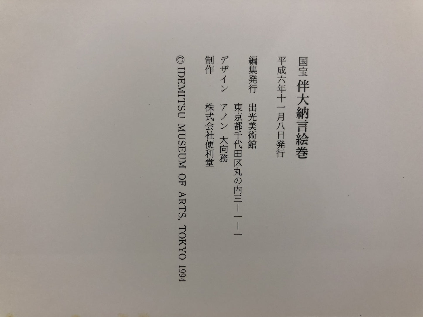 Image #8