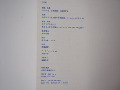 Image #6