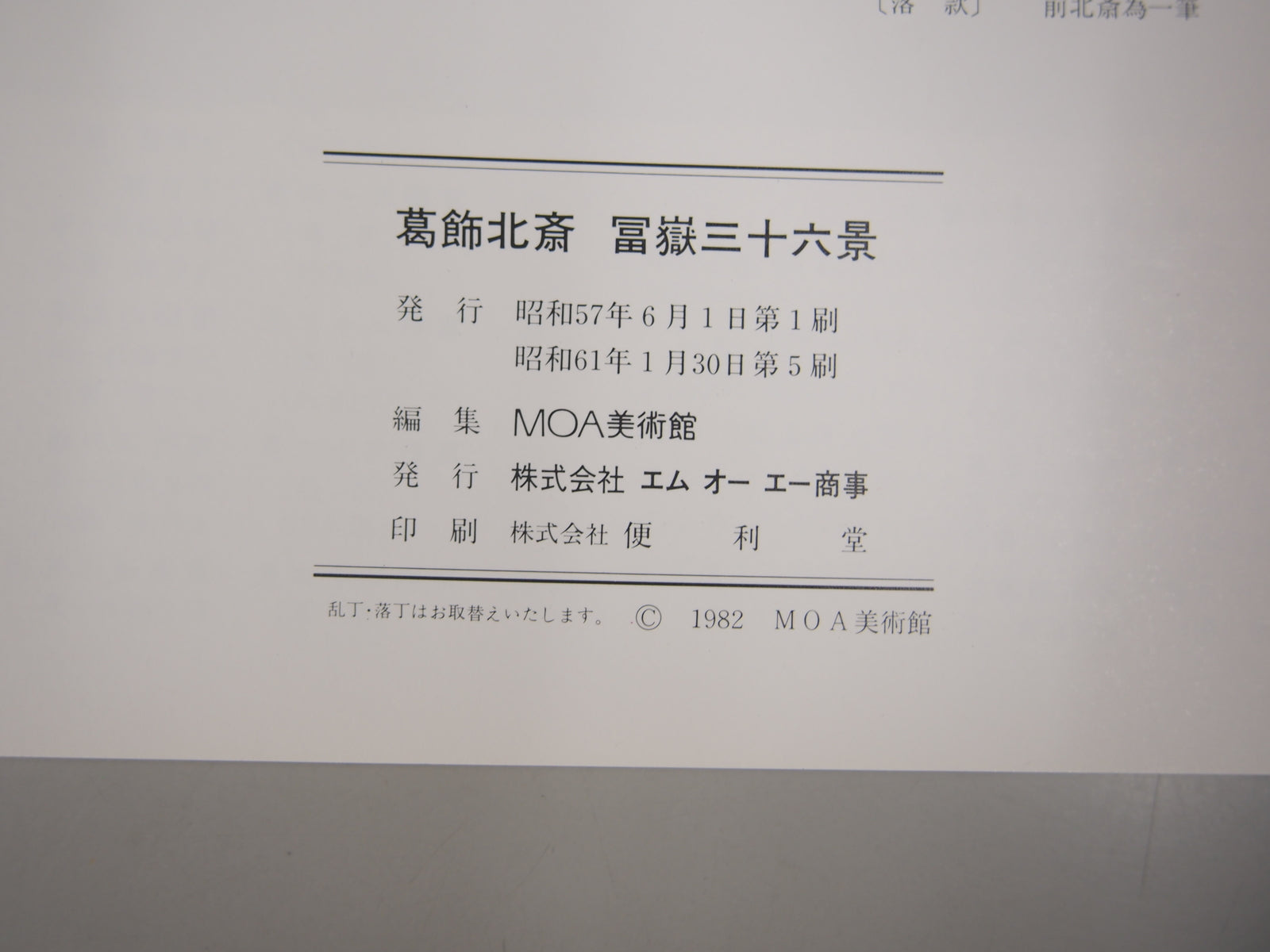 Image #6