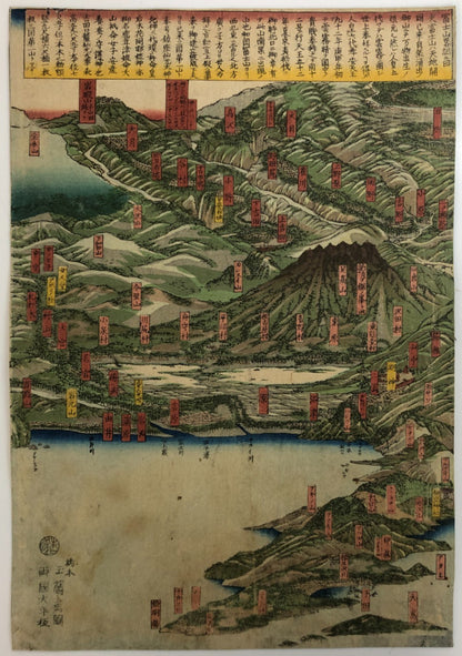 Sadahide Woodblock Print Triptych: A Guide to Visiting Mt. Fuji Maps Ukiyo-e