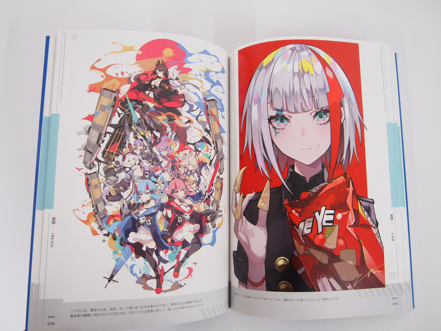 Image #3