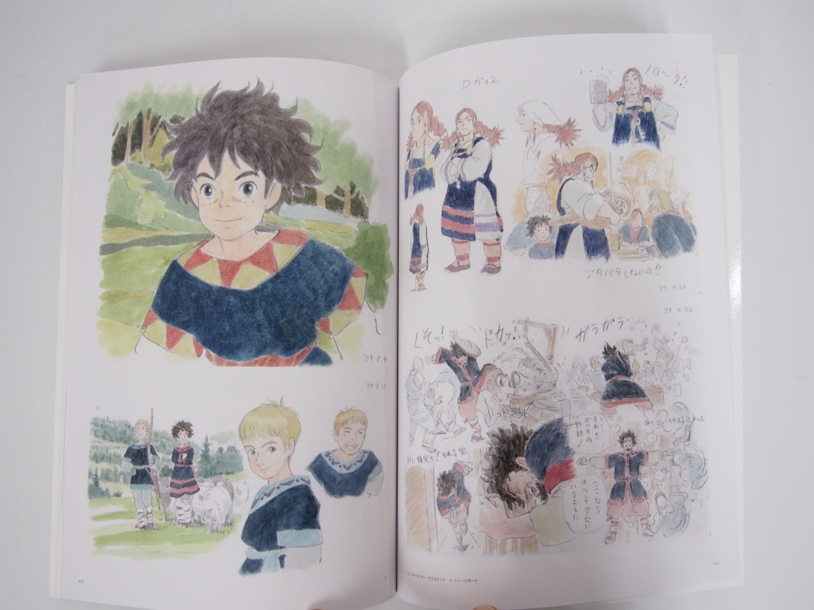 Image #4