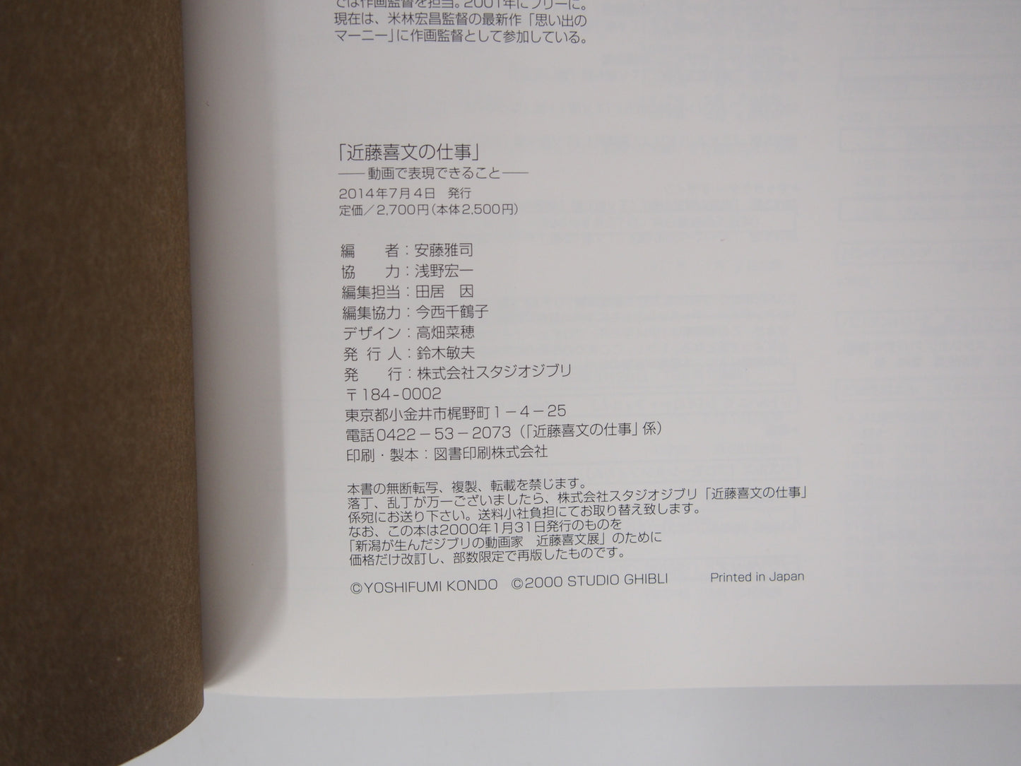 Image #6