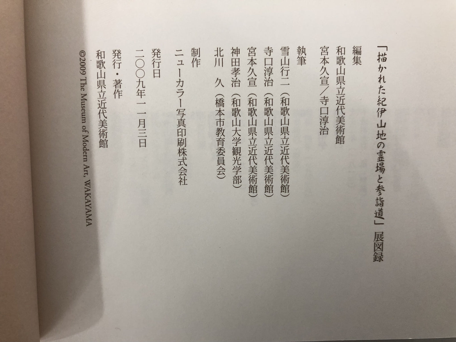 Image #7