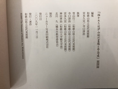 Image #7