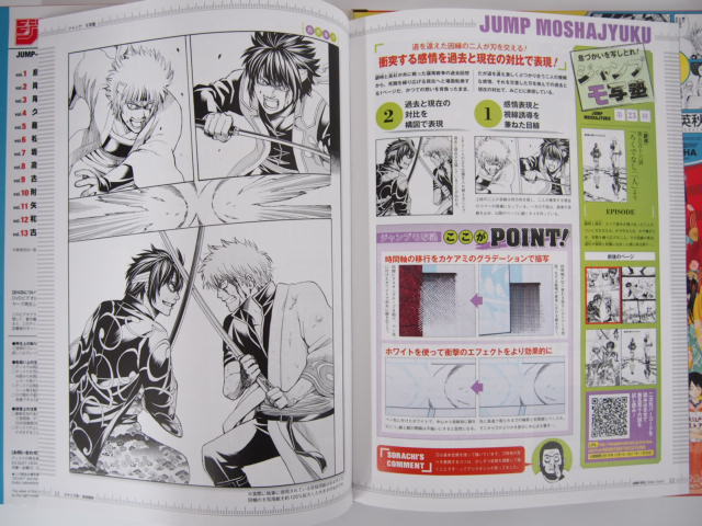 Image #6