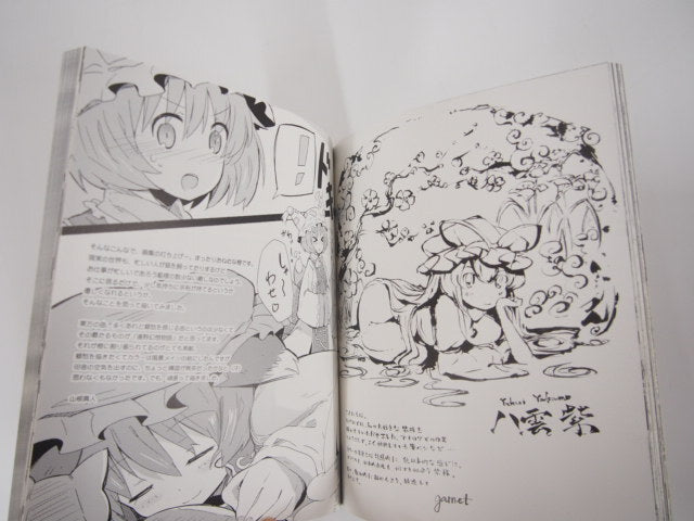 Image #7