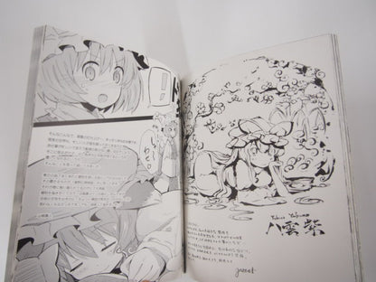 Image #7