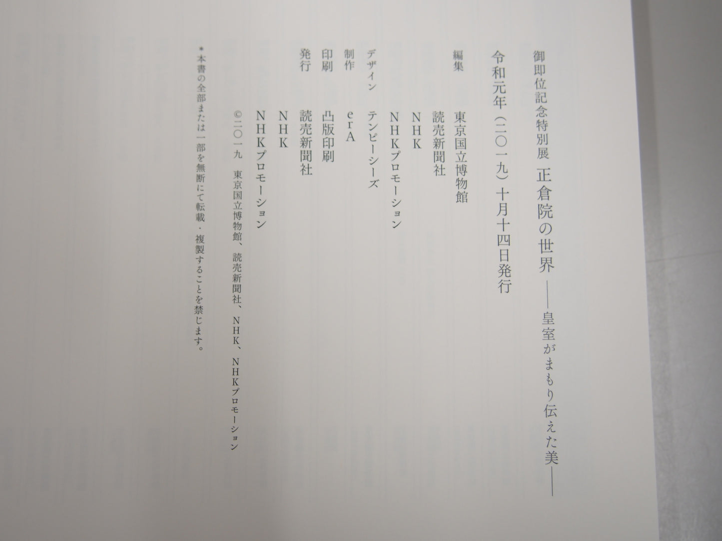 Image #7