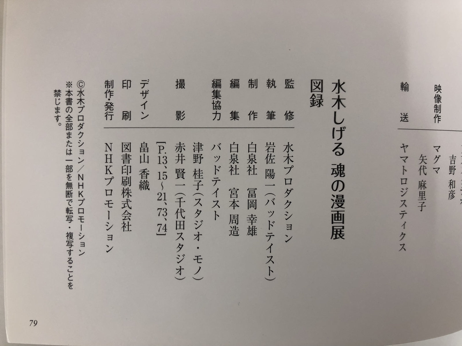 Image #8