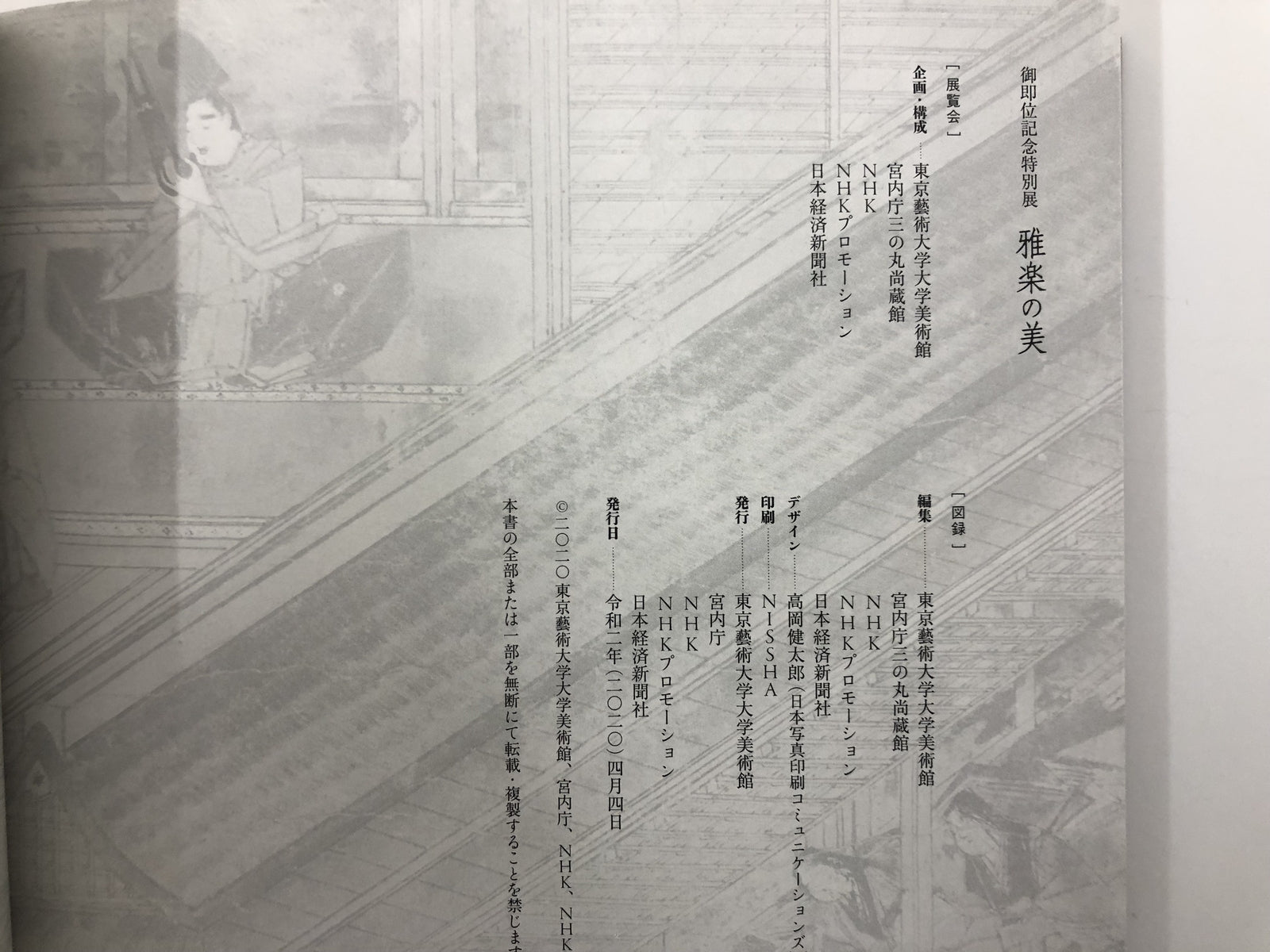 Image #7