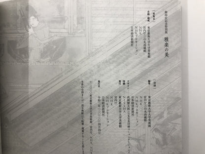 Image #7