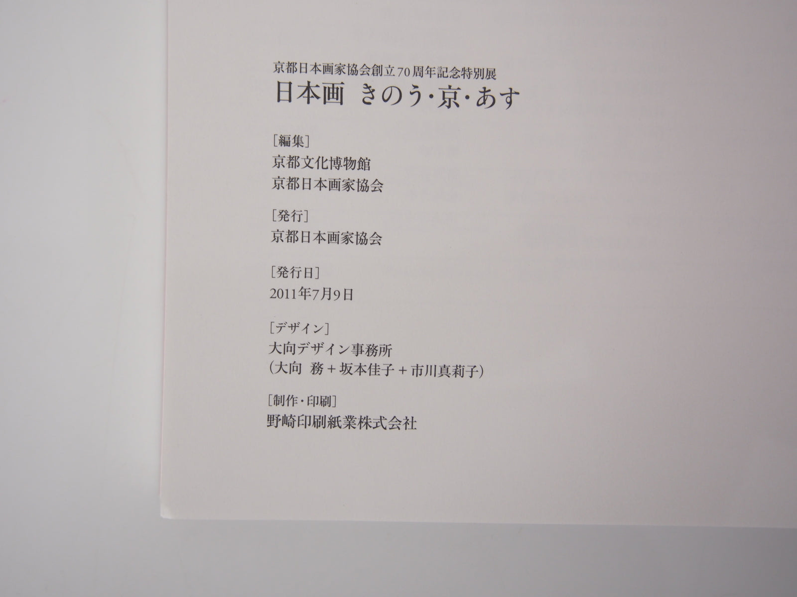 Image #6