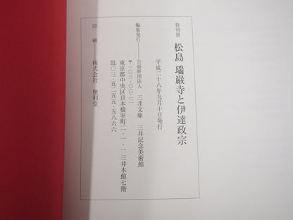 Image #6
