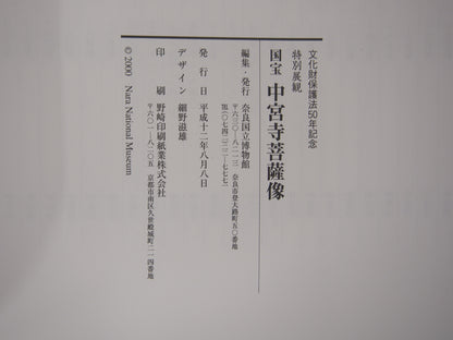Image #7