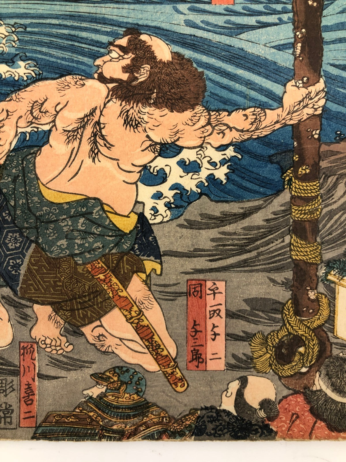 Kuniyoshi Woodblock Print Triptych: Minamoto no Tametomo Shoot arrows Ukiyo-e