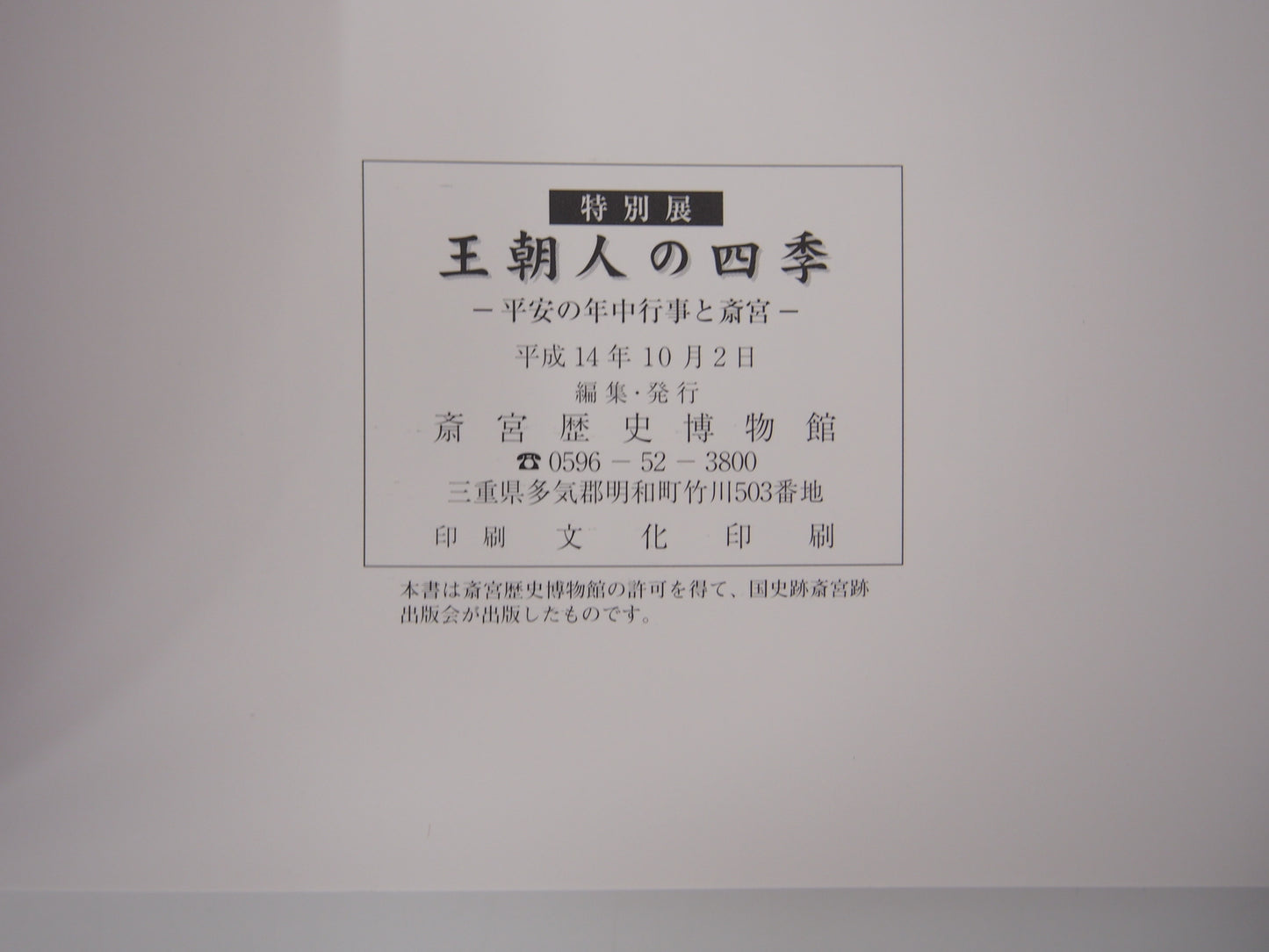 Image #6