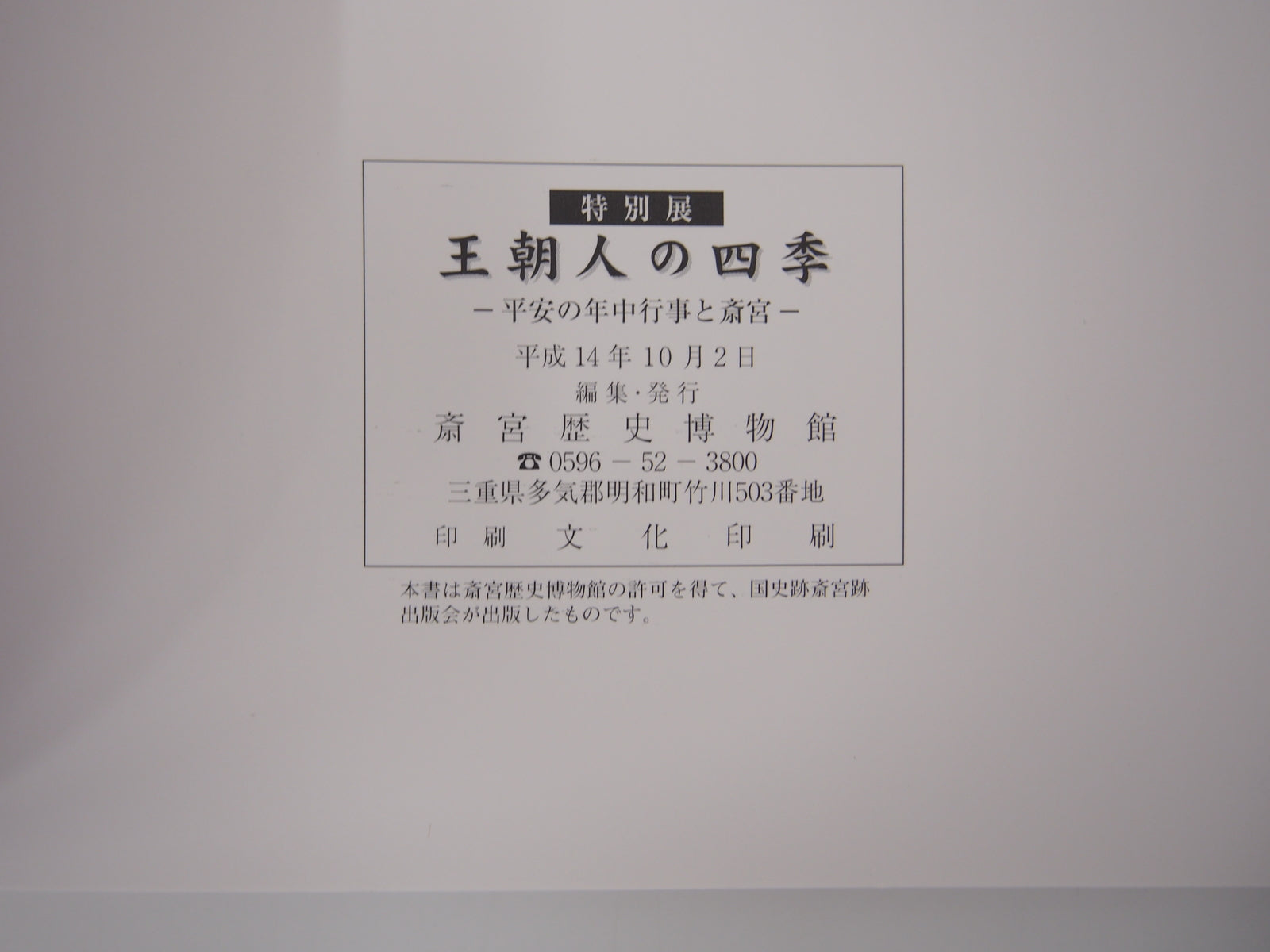 Image #6