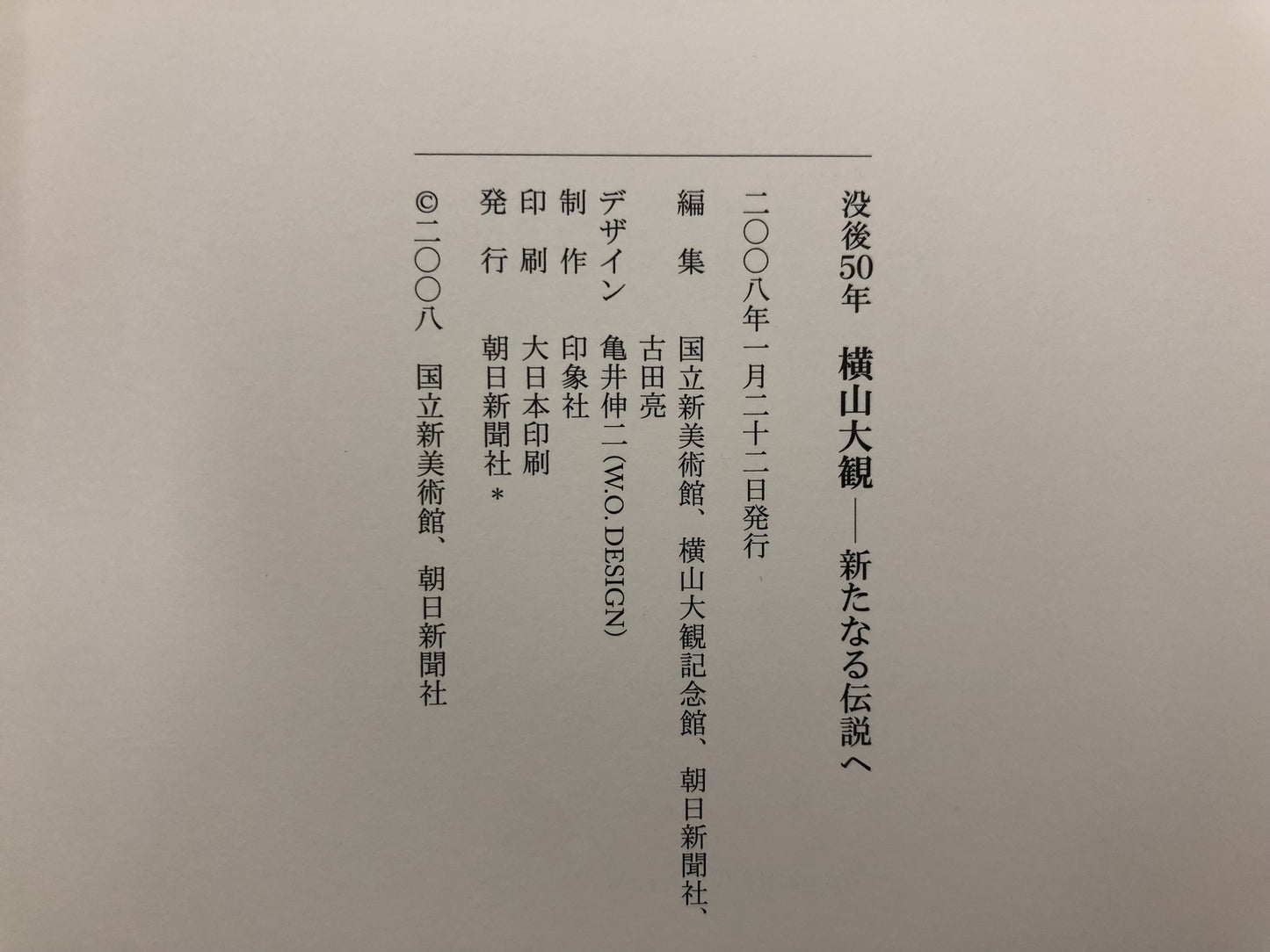 Image #8