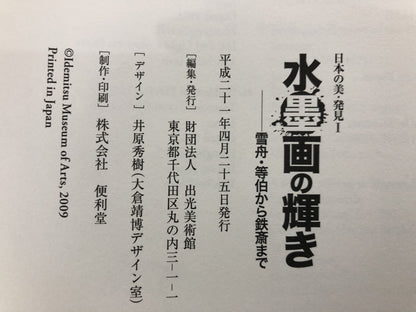 Image #8