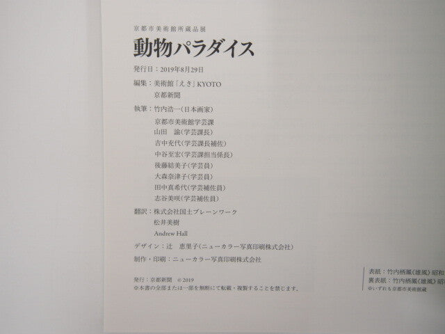 Image #6