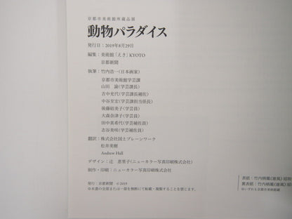 Image #6