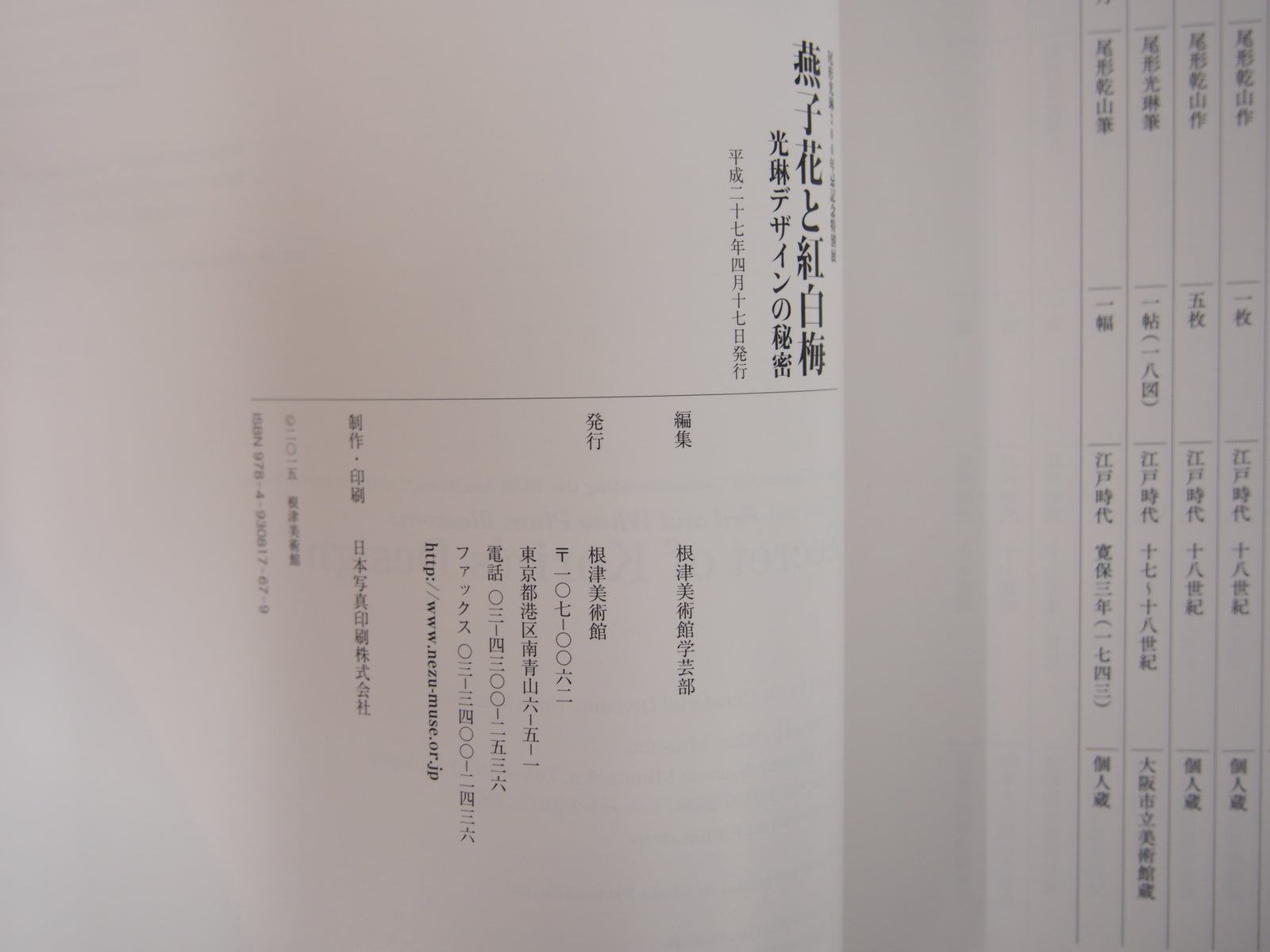 Image #7