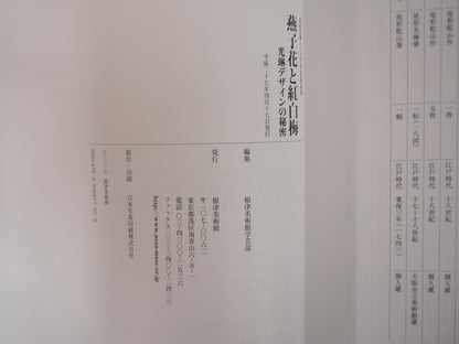 Image #7