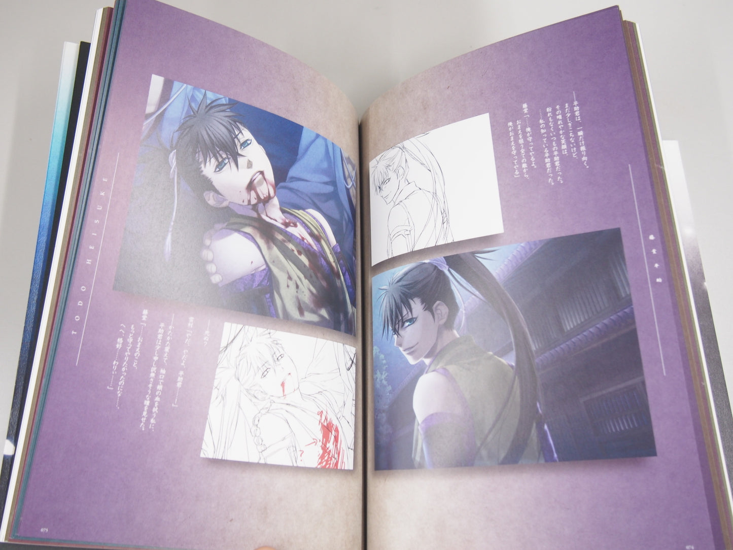 Image #4