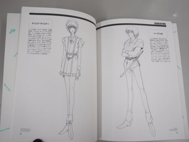 Image #4