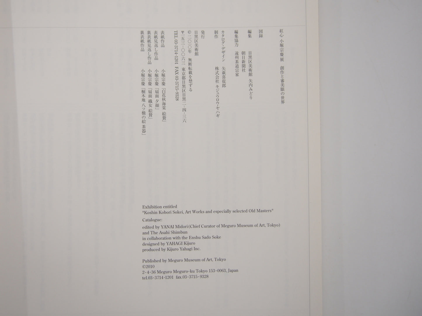 Image #6