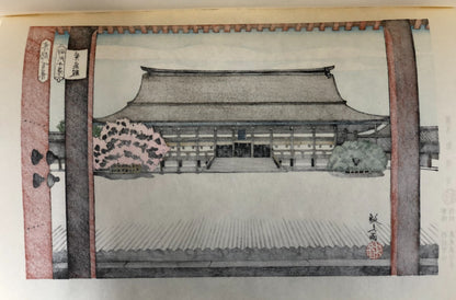 Masao Woodblock Print x10: 10 Famous Views of the Imperial Palace Ukiyo-e